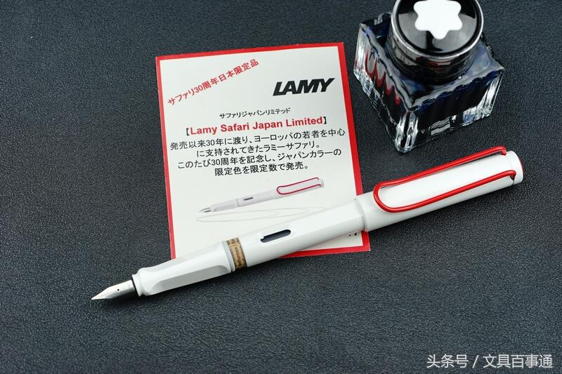 lamysafari系列,lamysafari圆珠笔