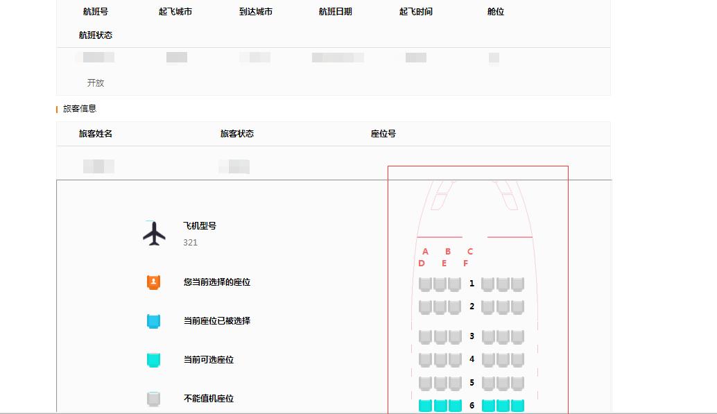 去哪儿买的机票无法改签,去哪儿预订机票预订不了怎么回事