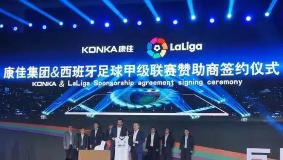 7.24-7.30全球体育营销TOP10｜康佳签约西甲爱奇艺成为ATP中国独家新媒体合作伙伴