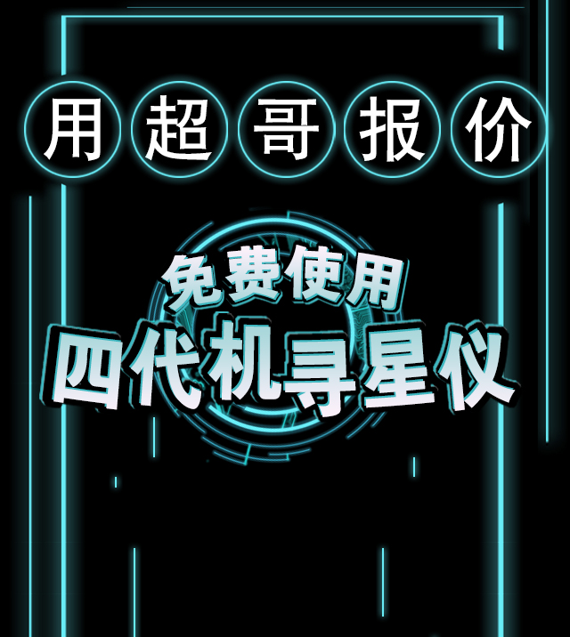 户户通行业网站,户户通六位区域编码怎么查询