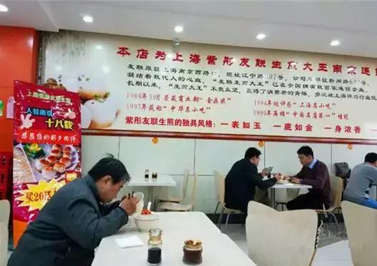 在南京吃生煎包，有这攻略就够了！