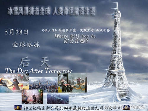 公认十大灾难片,全球十大灾难片排行第一当之无愧