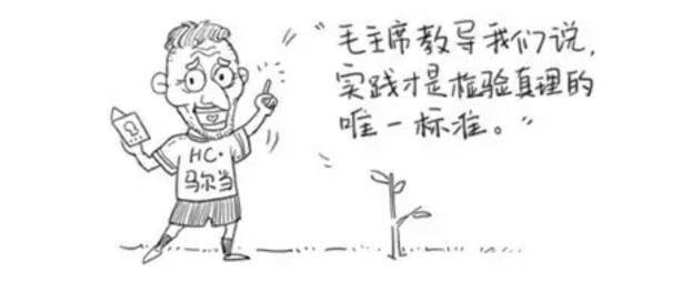 越位是怎么看的图解,造越位科普讲解