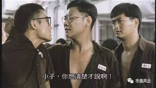 资本大玩家的“做局”风云：被几任“大当家”玩坏了的新日恒力