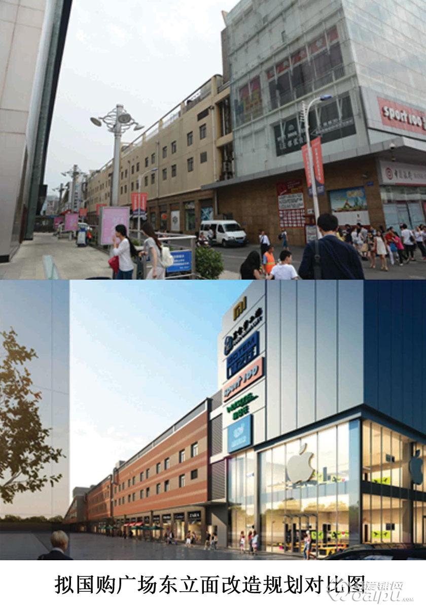 合肥国购广场,合肥国购广场现在最新消息