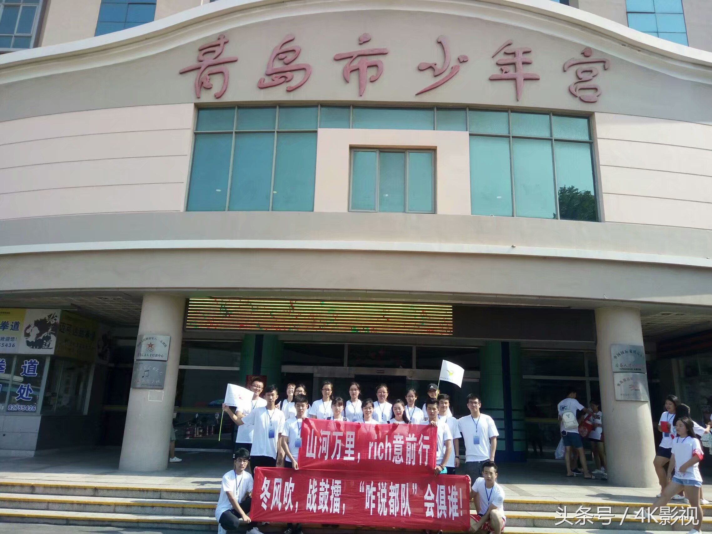 零元中国行——梦想起航