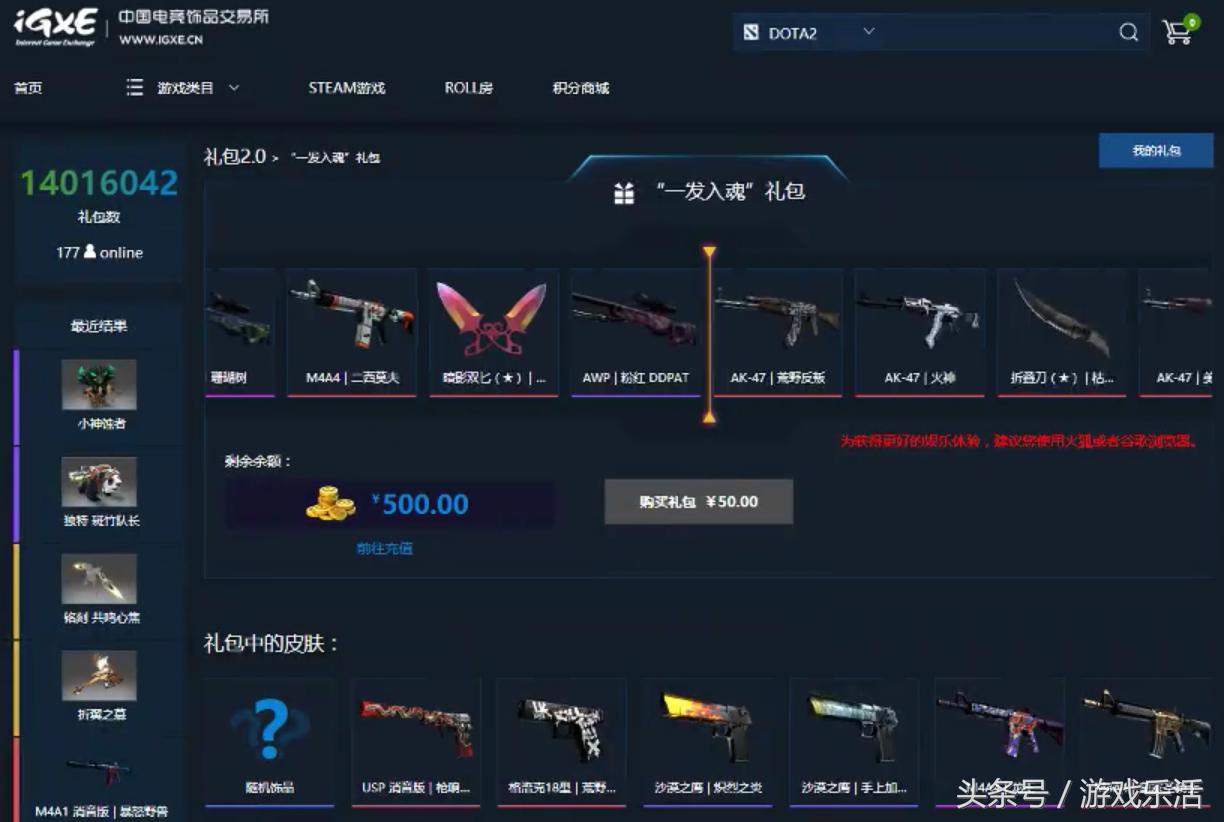 跟2400万库存说再见？国内最大CSGO饰品网站遭V社冻结，惨痛！