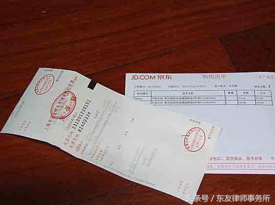 京东自营不是京东物流,京东自营是京东自己在卖吗