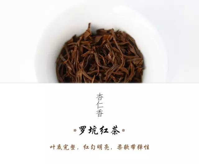 喝起来香醇浓厚的红茶,杏仁香古树红茶