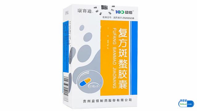 直肠癌可长期吃复方斑蝥胶囊吗,复方斑蝥胶囊能治疗直肠癌腹水吗