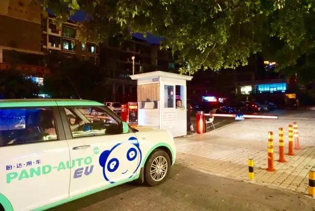 3600秒，你好，陌生人