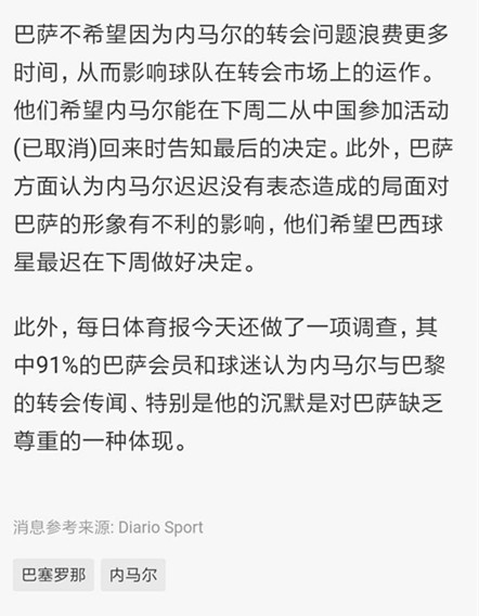 忧与爱题目,忧与爱原文