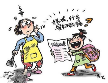 妇科护理质量敏感指标,妇科癌症指标