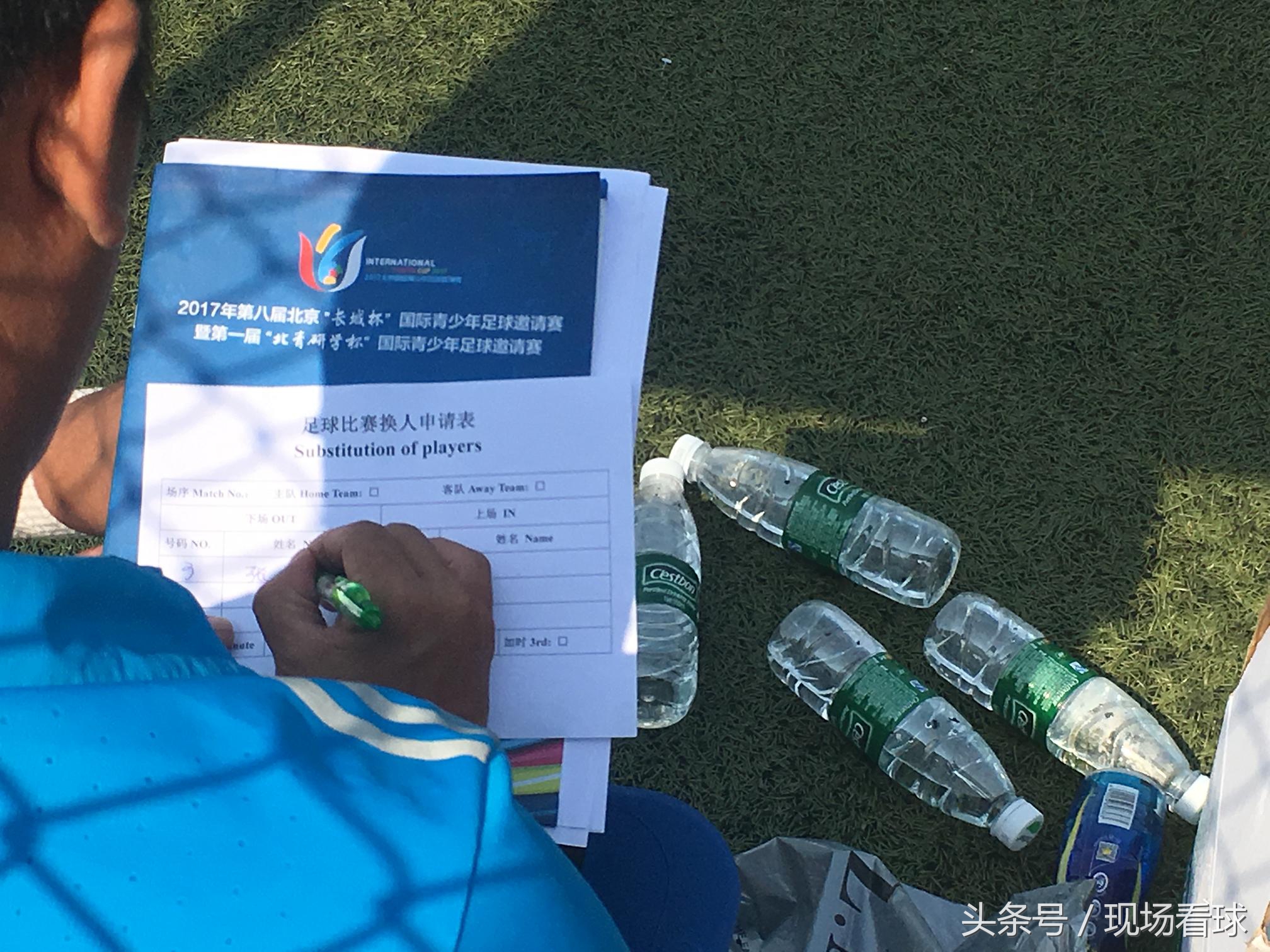 北京长城杯国际青少年足球邀请赛,北京长城杯足球比赛