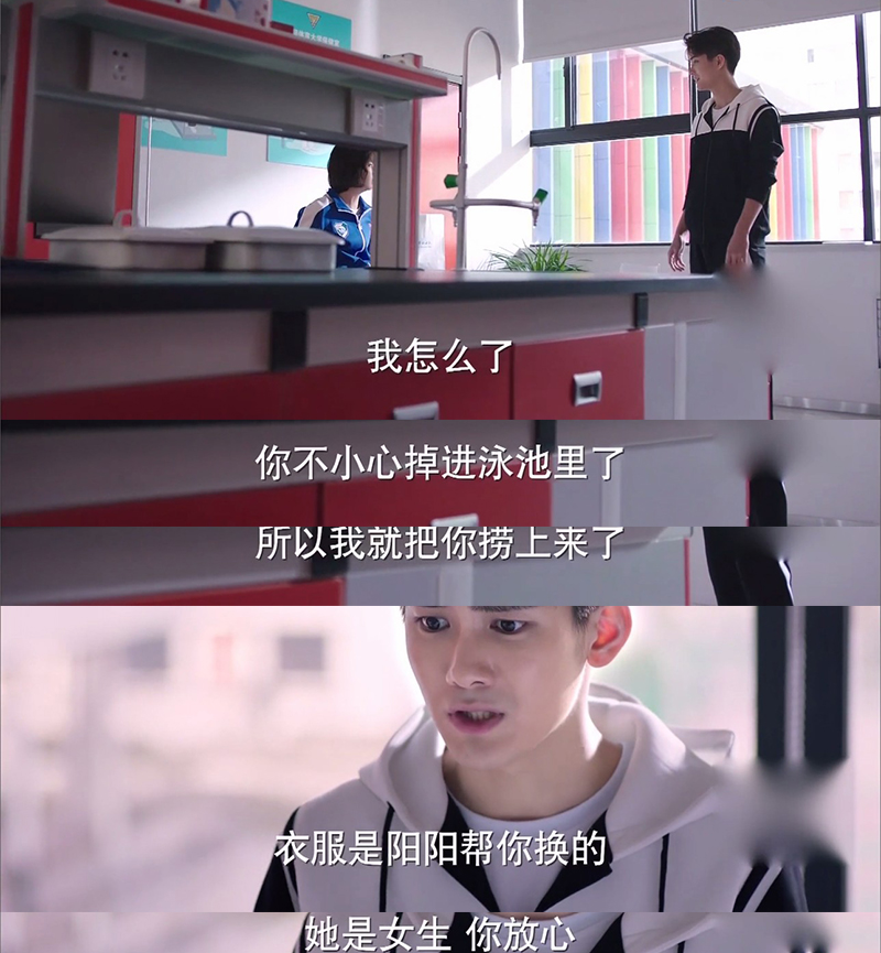 谭松韵牵手熊梓淇成白云cp，《浪花一朵朵》能成为下一部《最好的我们》吗？