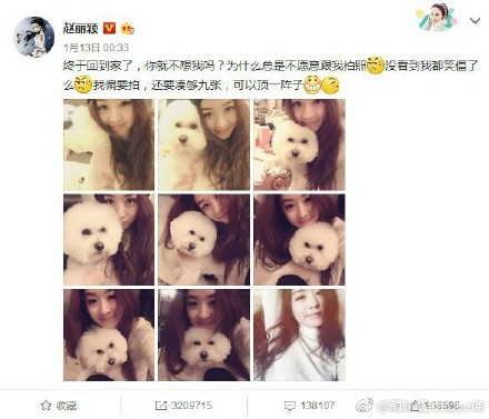 娱乐圈明星胡歌,娱乐圈男明星胡歌