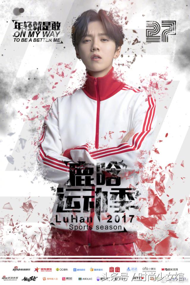 关晓彤鹿晗vs热巴鹿晗,热巴鹿晗未播花絮撕名牌