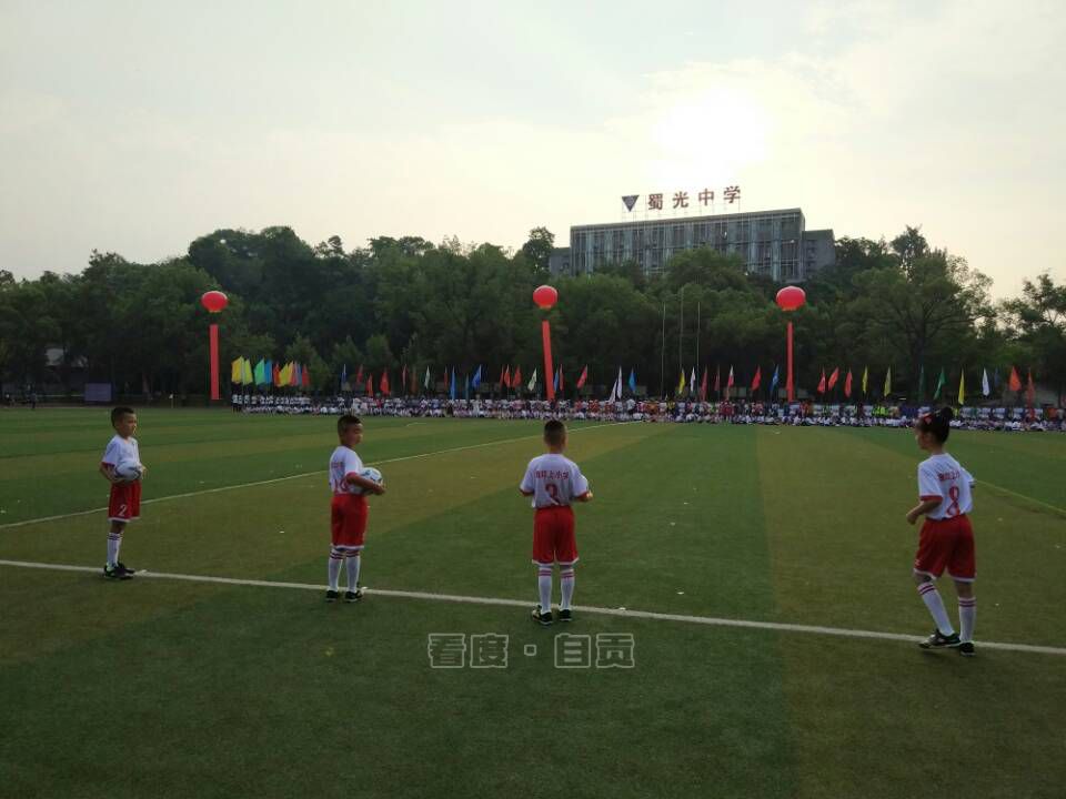 2022年足球青少年比赛自贡,青少年足球联赛总决赛富顺