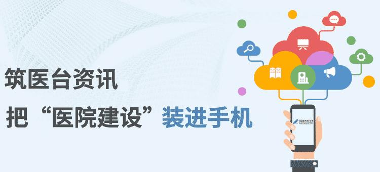 医院家具布局,医院门诊家具配置