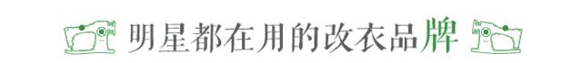 揭秘｜被你轻忽的小纽扣，不谨慎就让衣服大掉价