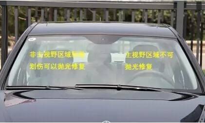 玻璃上钻小洞有什么小窍门,汽车玻璃破了个小洞怎么修复