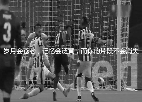 追忆极其悲痛的时刻,追忆高光时刻