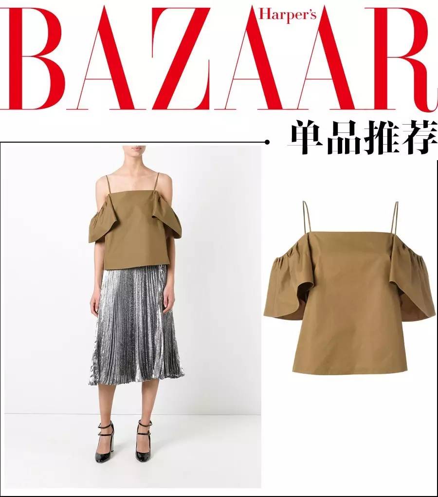 你穿一字肩膀子大？周冬雨她们的吊带款就能这么瘦，到底怎回事？