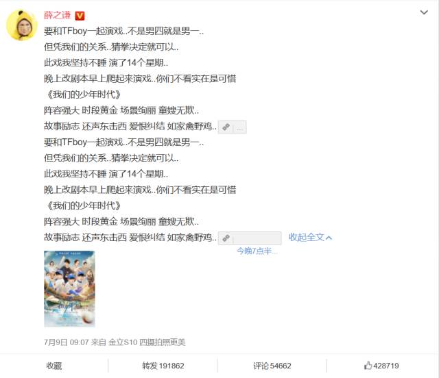 敢于梦想的tfboys,tfboys第一次演出青春修炼手册