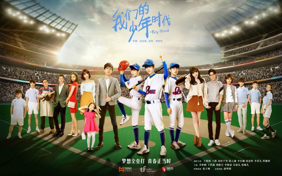 敢于梦想的tfboys,tfboys第一次演出青春修炼手册