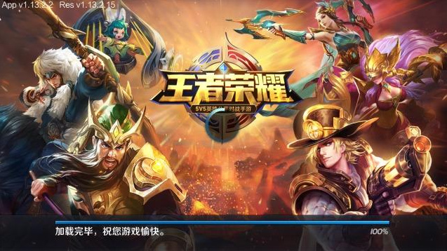 王者荣耀到底有多火,王者荣耀最火英雄