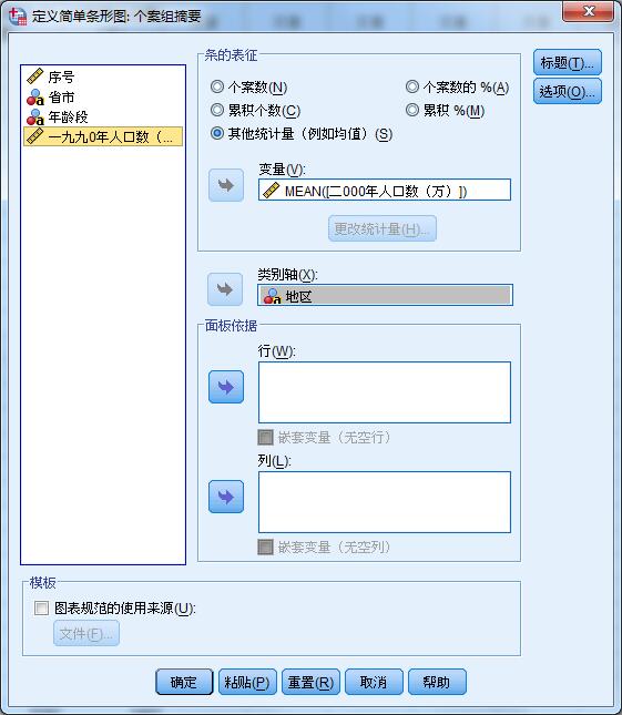 医学统计学方差分析spss,医学统计学软件spss下载