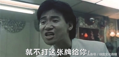 解读麻将思维,麻将思维逻辑