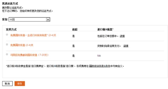 精打细算购物,精打细算购物攻略