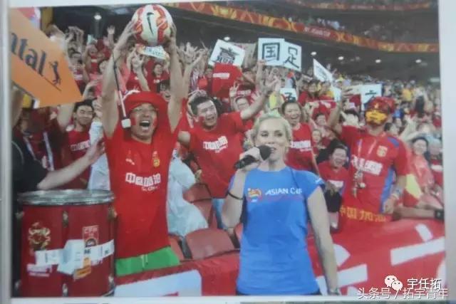 国足龙之队球迷位置,国足龙之队首发队员