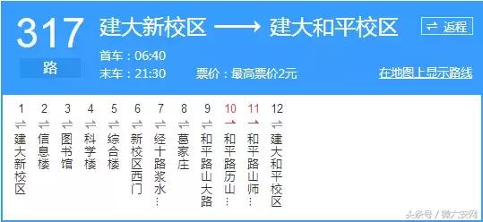 济南公交比亚迪,济南公交线路图