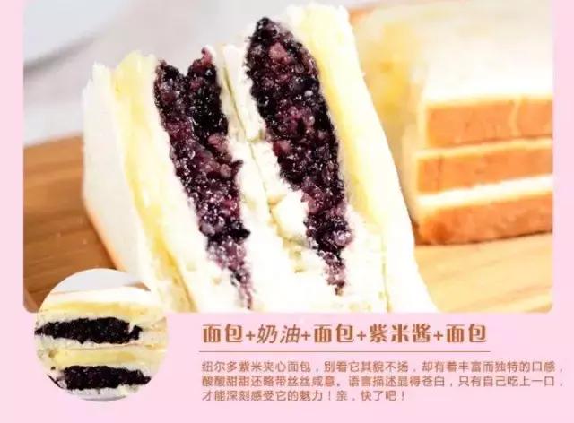 隐藏在网购里的一份菜单请关注查收