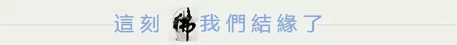 当灾难降临你怎么选择,当厄运降临的时候