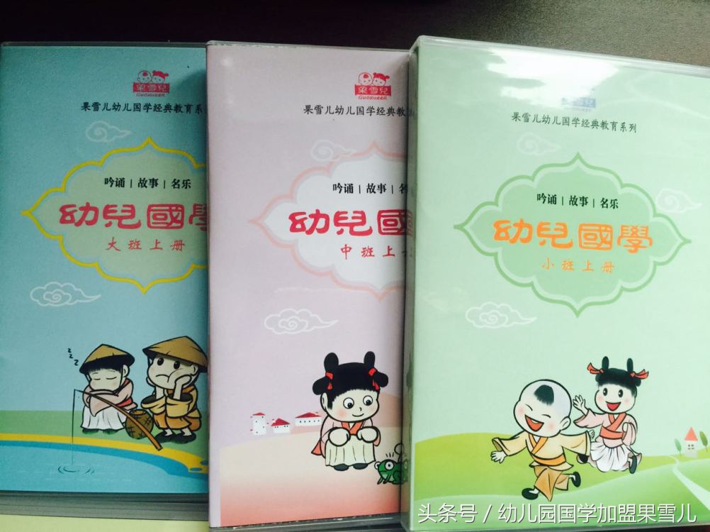 幼儿园意外伤害事件的现场处理及专业法律指南、解决方案大全（园长、幼师、家长第一安全搜藏）