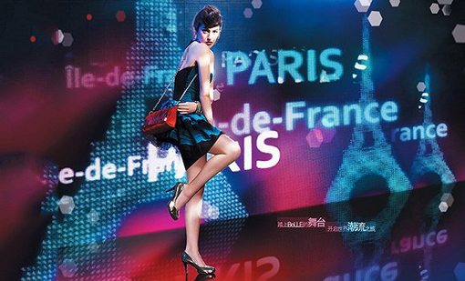 鞋王百丽转型失败原因,浴火重生昔日鞋王百丽重启上市