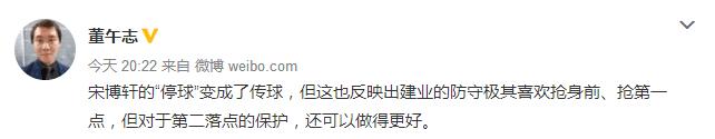 国安新消息索里亚诺,国安旧将索里亚诺谈中超