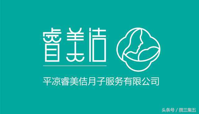 平凉催乳师睿美佶-首发坐月子产妇个人卫生指导