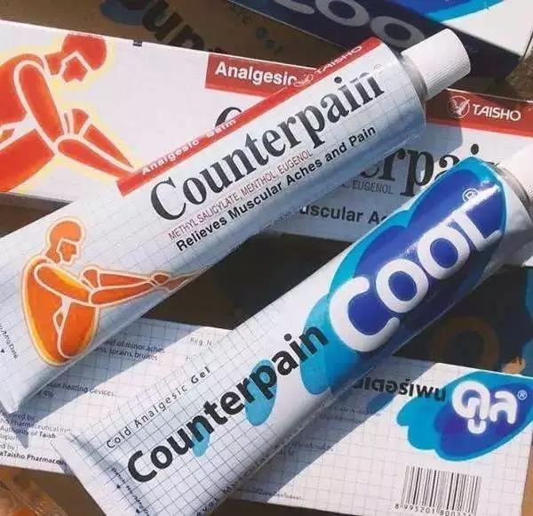 泰国购物退税攻略,泰国药品购物必买清单攻略