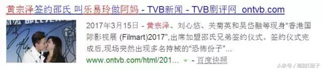 tvb乐易玲与曾励珍,曾励珍和乐易玲合照