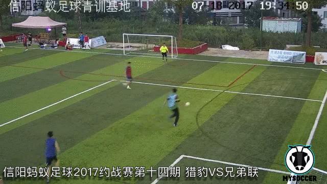 信阳蚂蚁足球赛事,蚂蚁足球2017约战