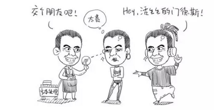 好奇不？足球经纪人是怎么赚钱的