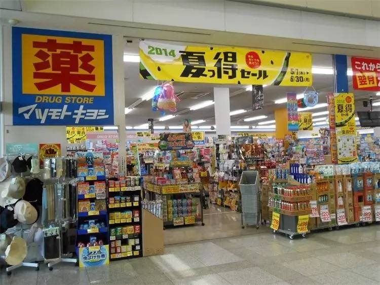 鏃ユ湰鏃呮父骞茶揣,鏃ユ湰鑽鍒嗕韩