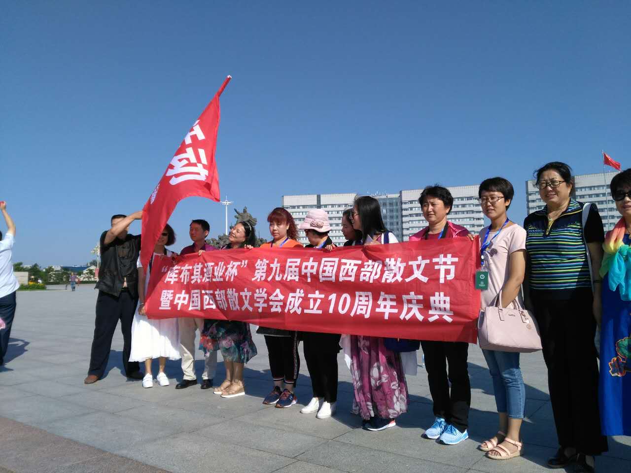 文苑杂志等单位承办“散文节”唱响内蒙古赞歌一大批散文佳作即将问世