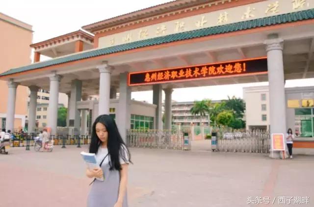 致所有的惠经人：曾经想逃离这个地方，这次终于要离开了！