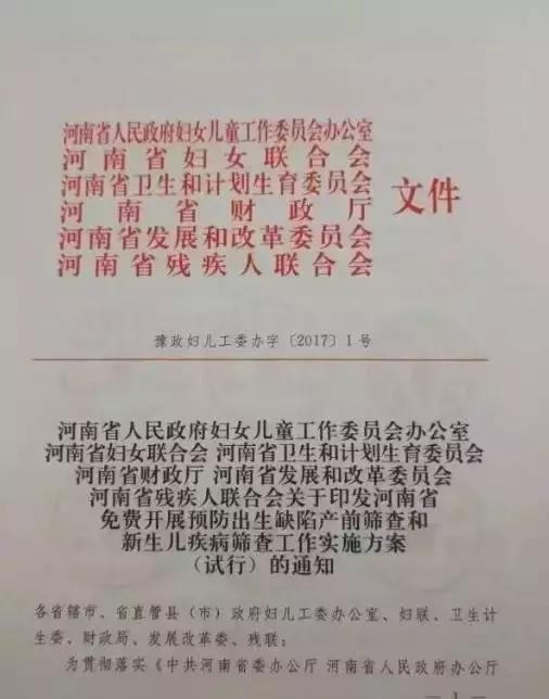 小编精心整理！这15个政策事关每个许昌人！有的给你省钱，有的给你送钱！