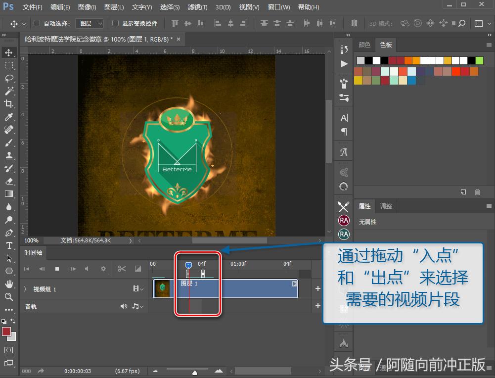 如何用ps把gif图变小,怎样用ps把gif动图储存为png格式